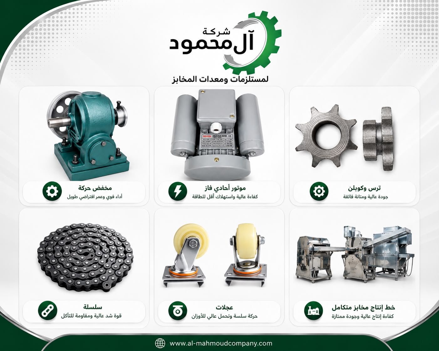 قطع غيار
