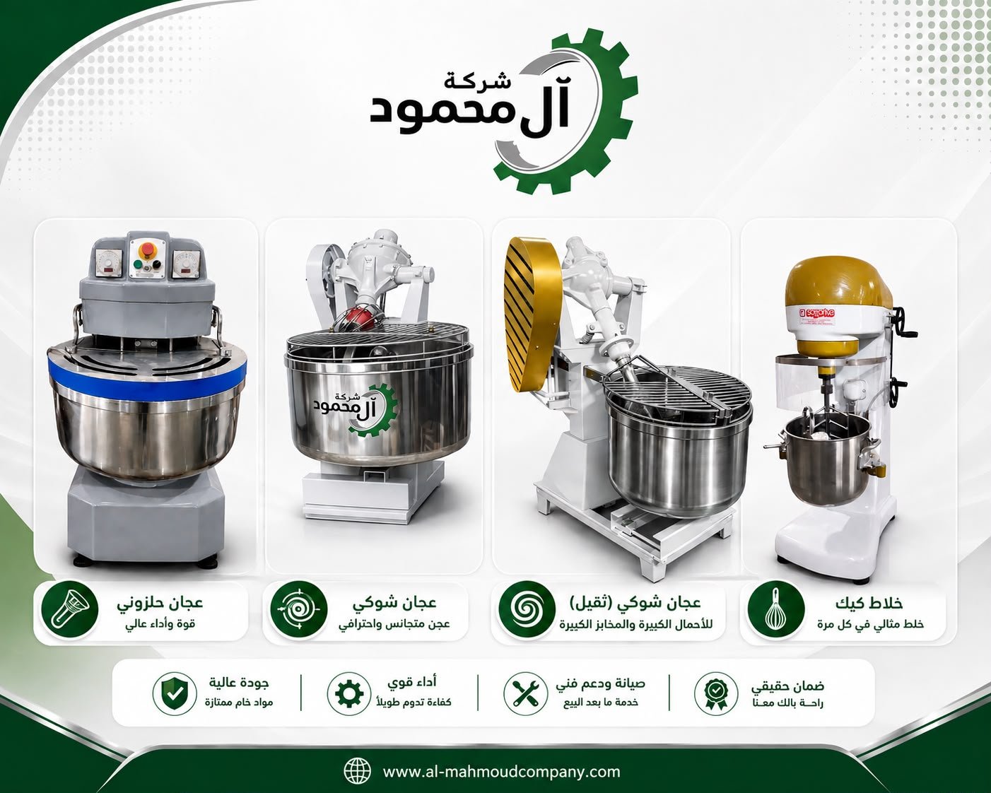 العجانات