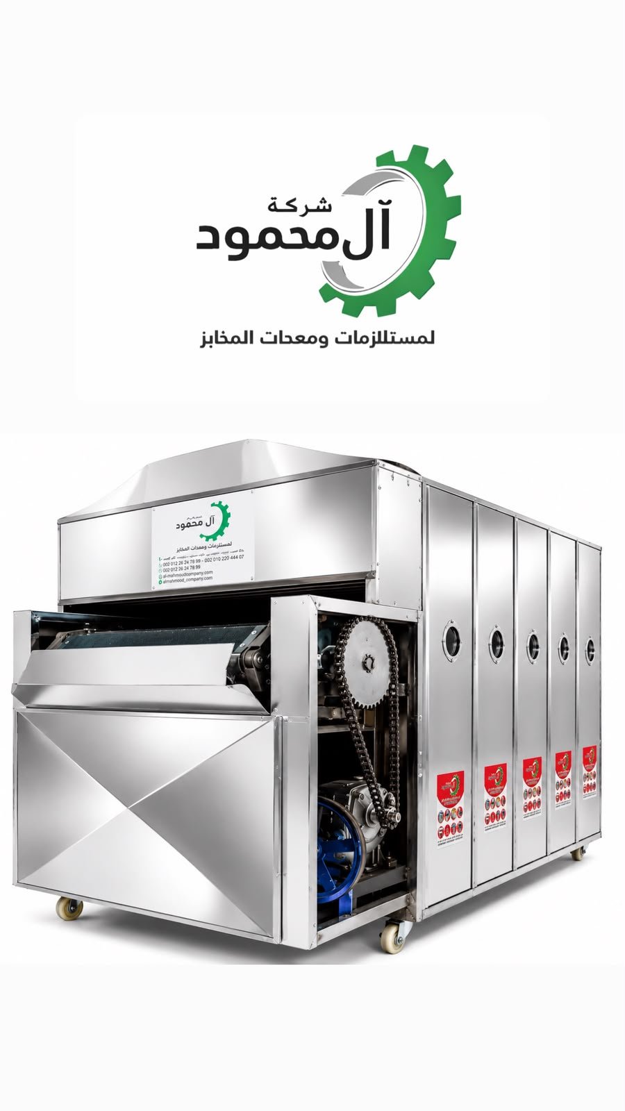 فرن البرق 1×3