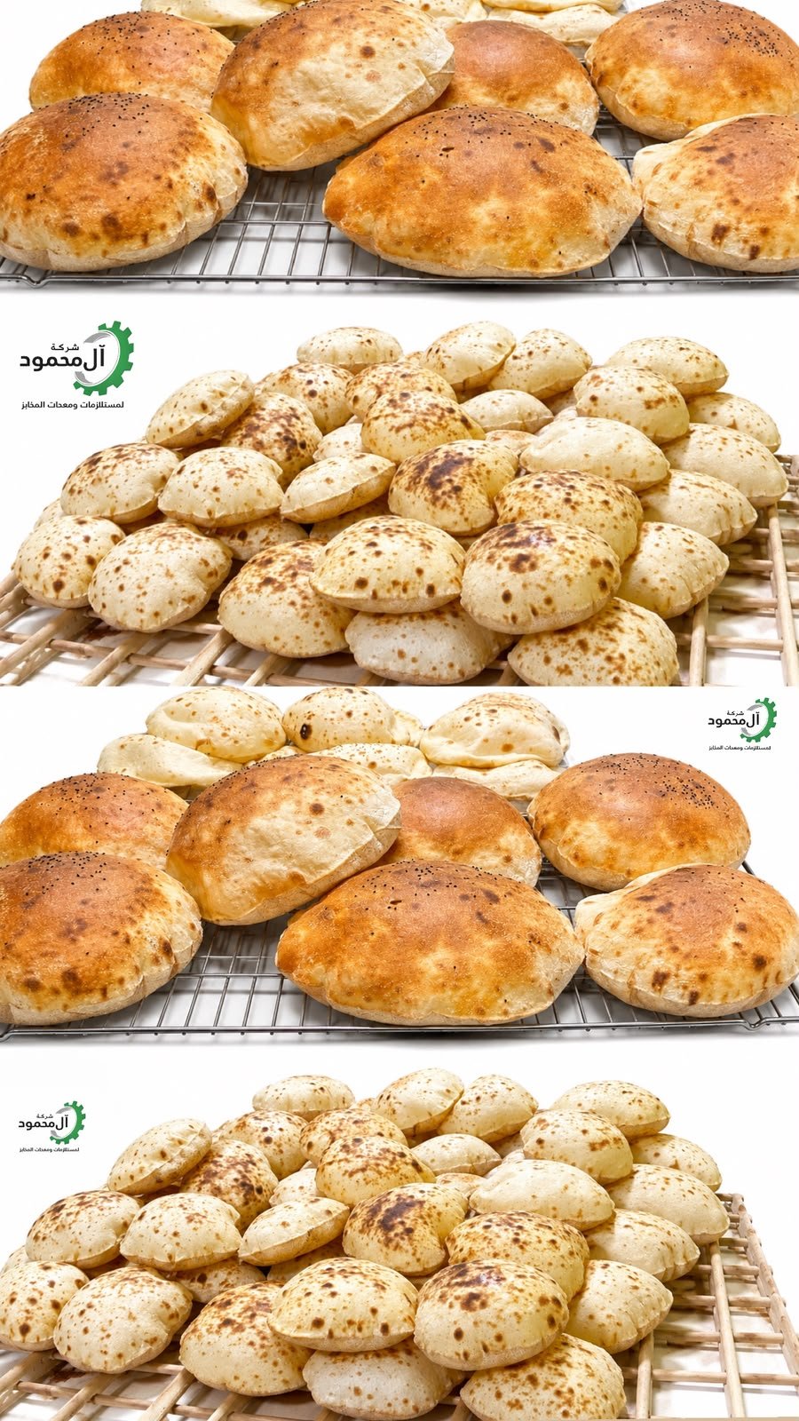 فرن البرق 1×3