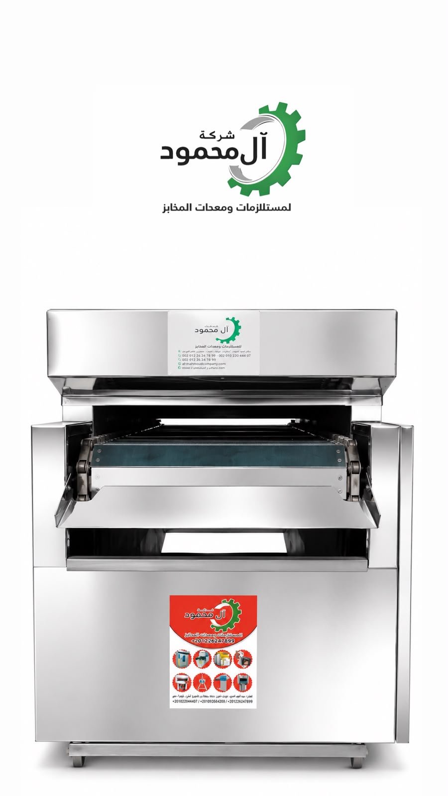 فرن البرق 1×3