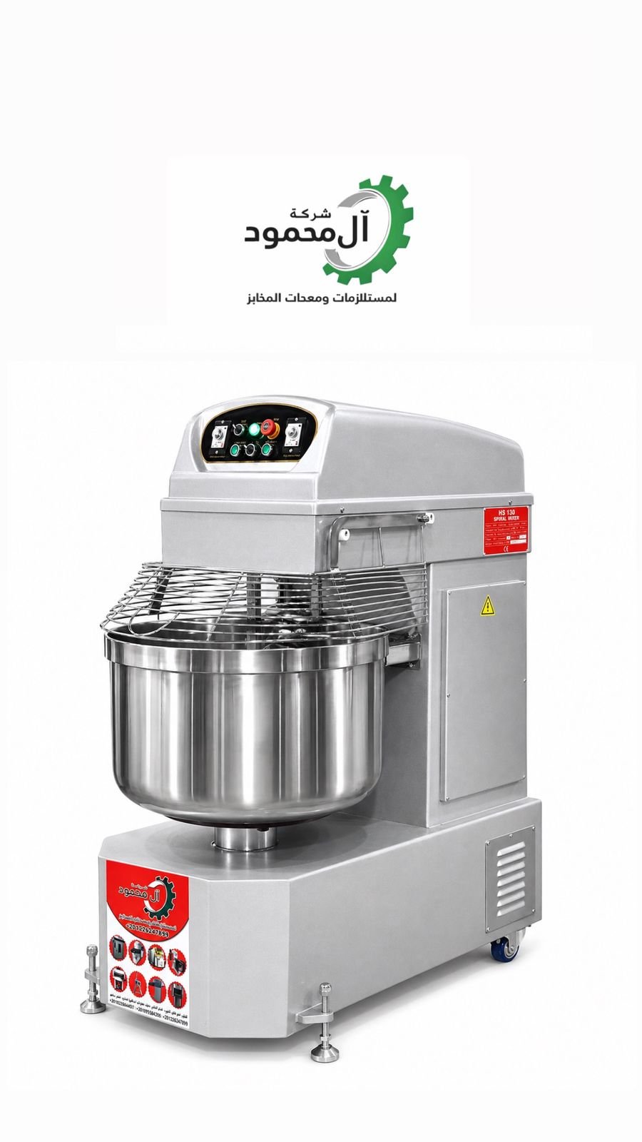 عجان MH MIXER