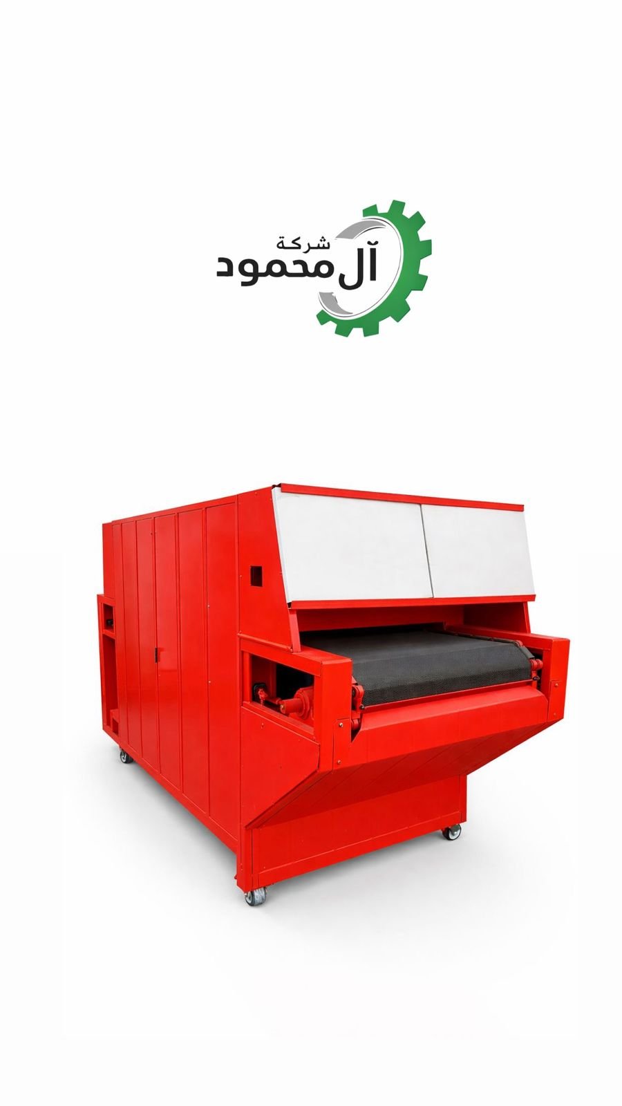 فرن سير 3 متر