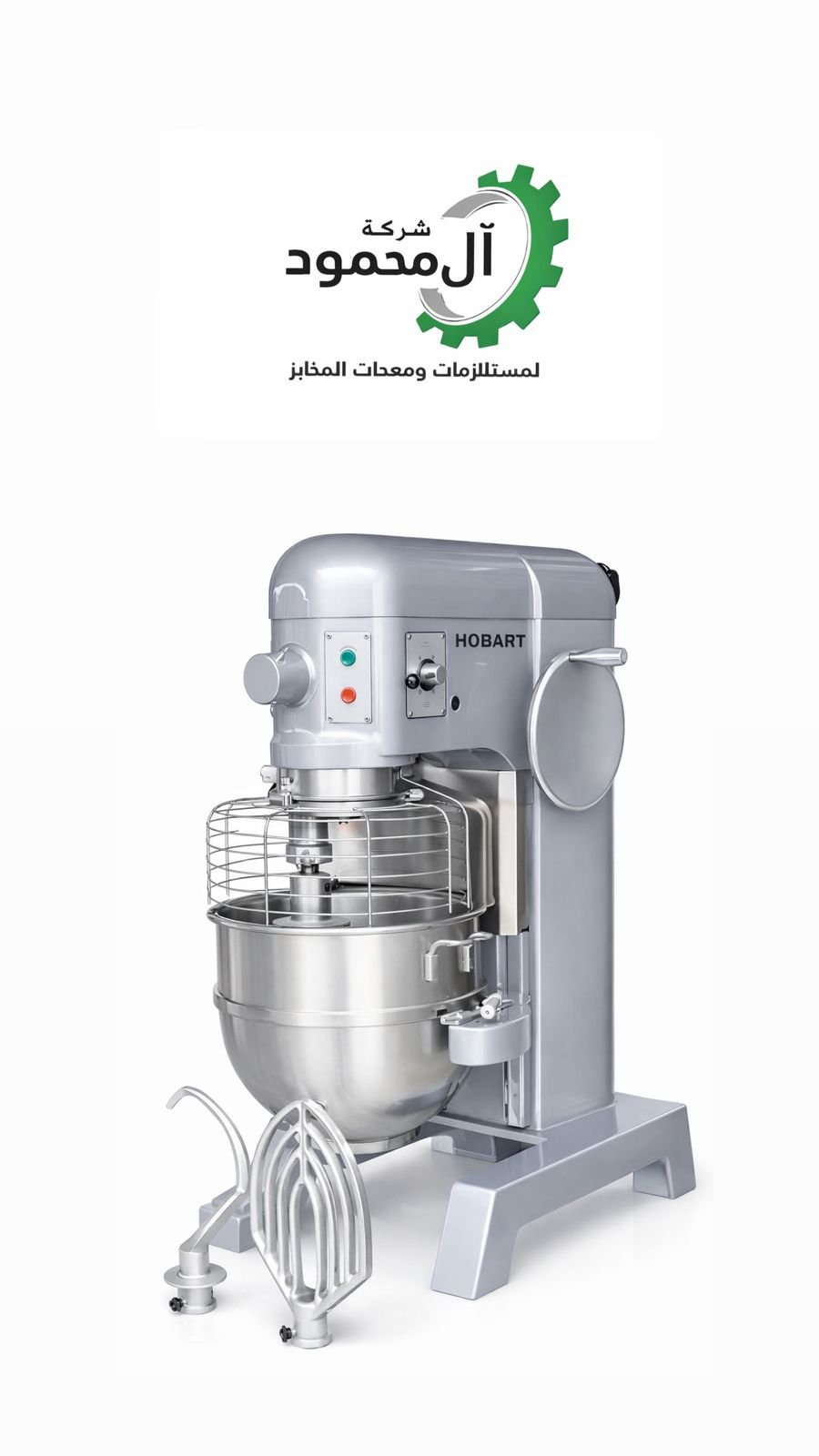 مضرب 80 لتر ايطالي
