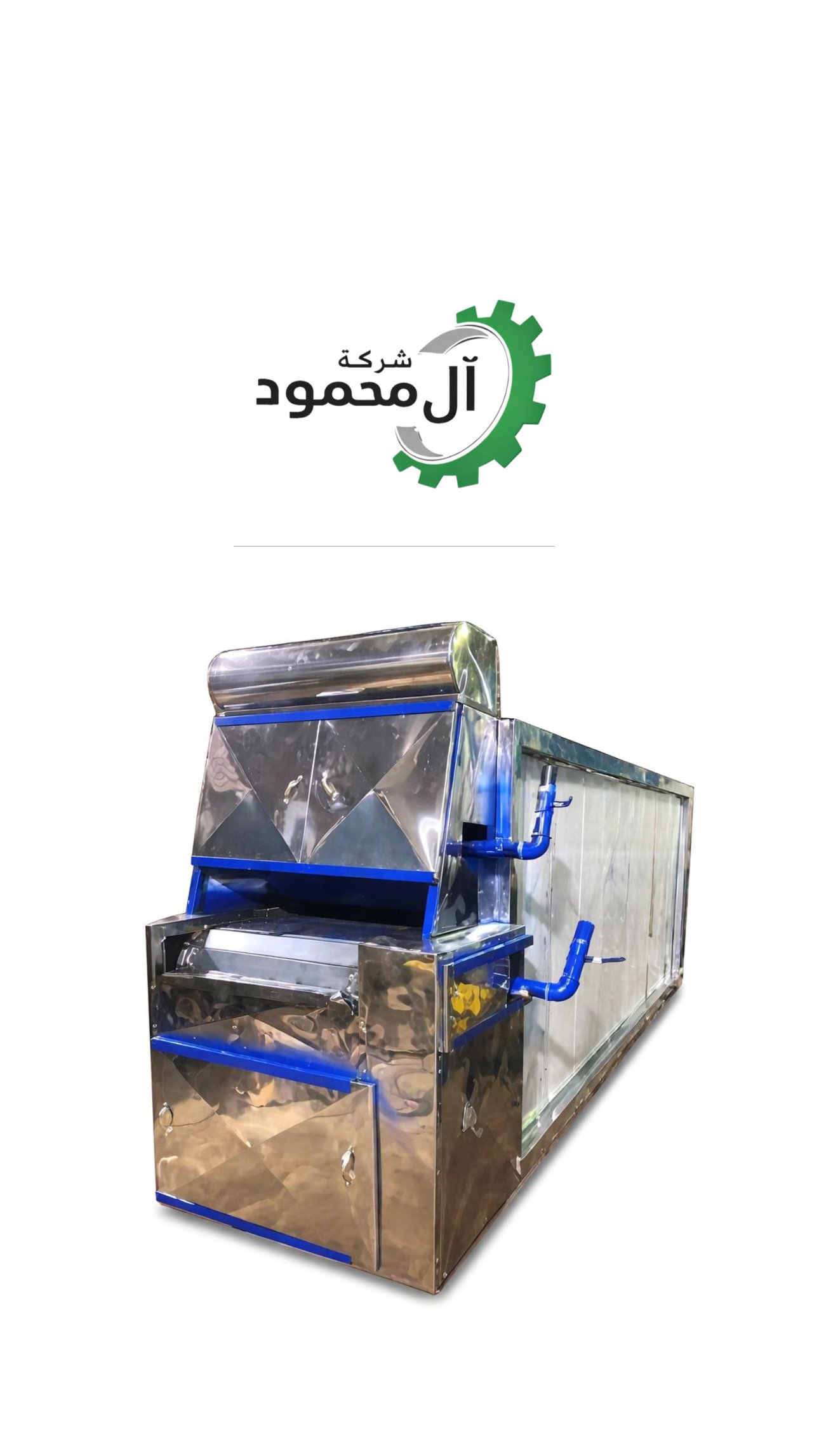 فرن سير  جاز ٣.٥ حراري