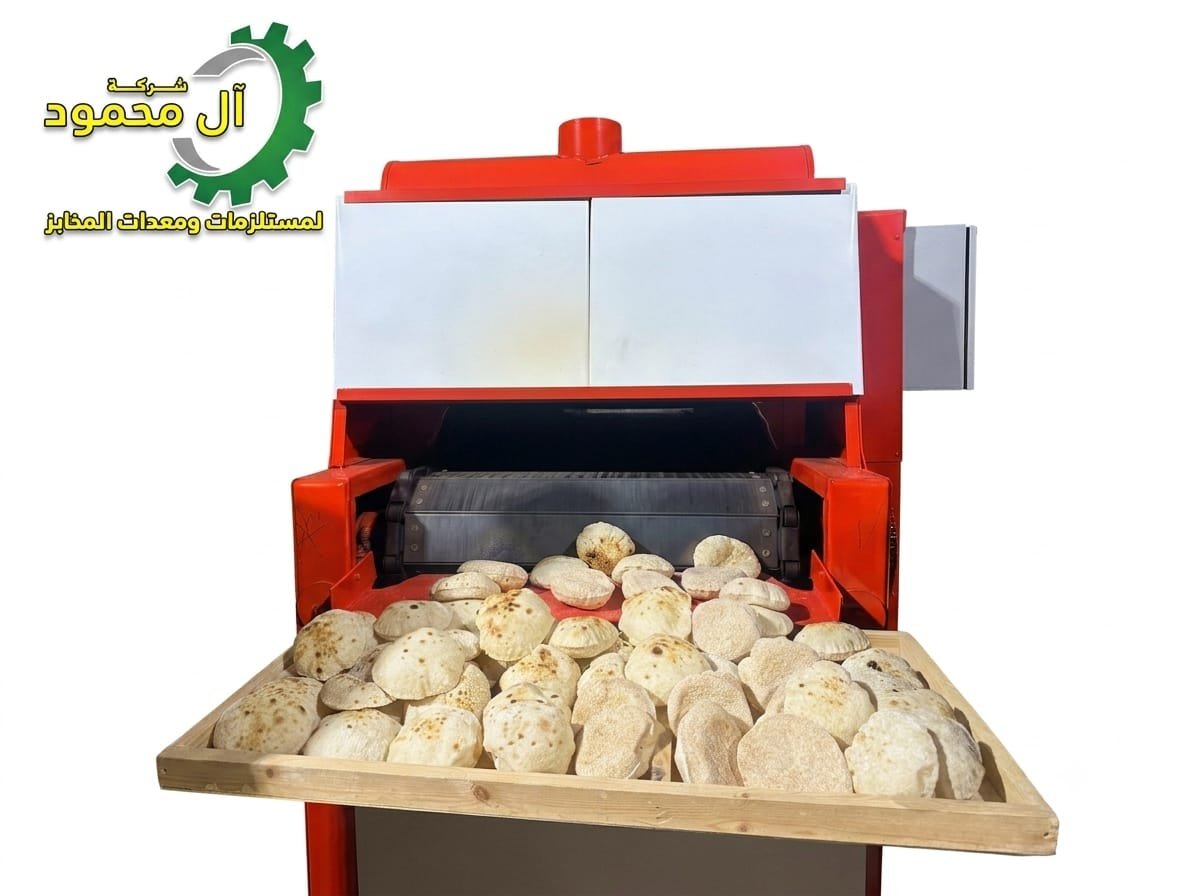 فرن السير للتسوية بالكهرباء