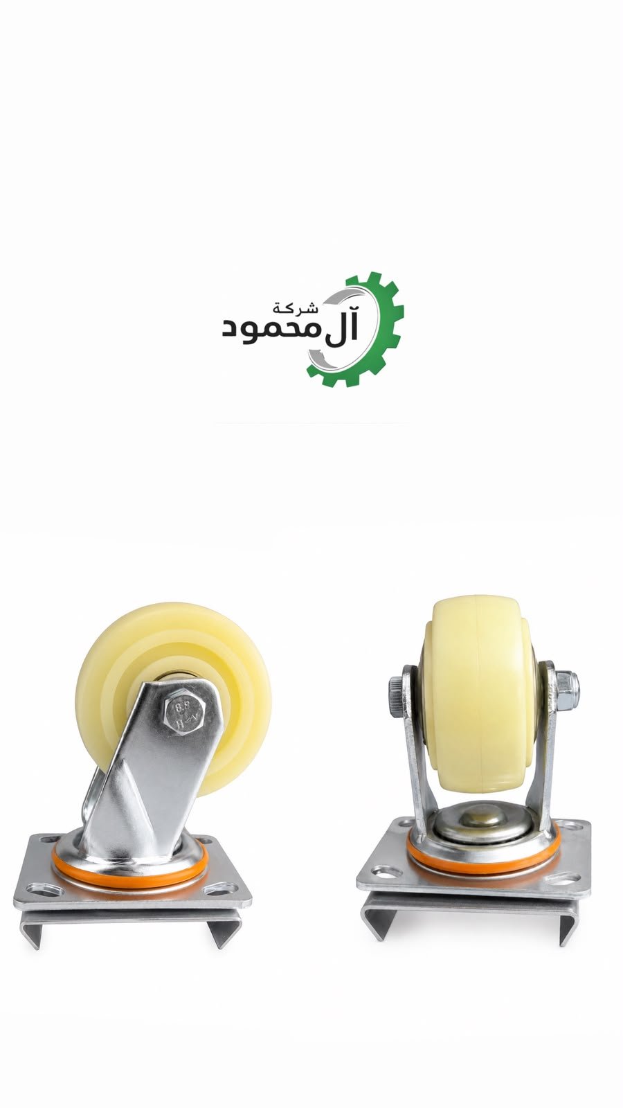 طقم عجل
