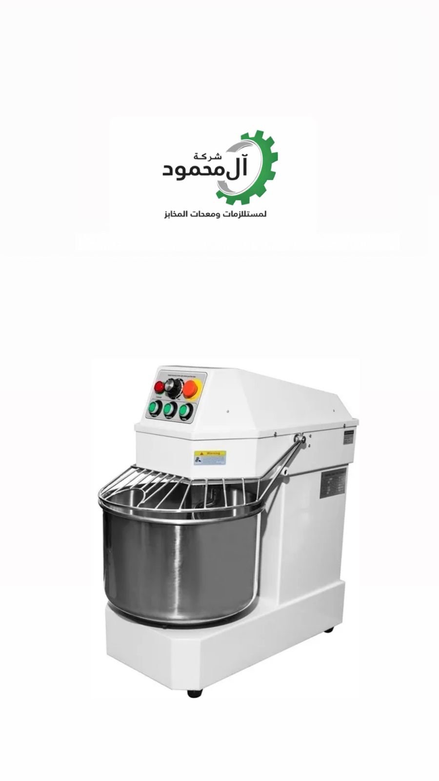 عجان 25 كيلو ايطالي
